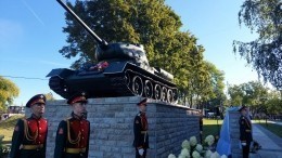 В Ивангороде открыли памятник символу победы в Великой Отечественной — танку Т-34