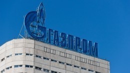 В Кремле прокомментировали новый иск «Нафтогаза» против «Газпрома»