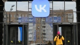 Обменялись активами: «Яндекс» и ВКонтакте закрыли крупную сделку