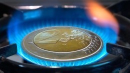 Евросоюз отказался от идеи введения потолка цен на российский газ