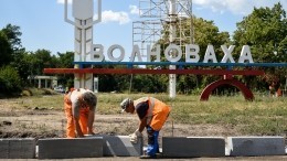 Они слишком долго страдали: как Волноваха в ДНР возвращается к мирной жизни