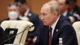 Путин заявил о необратимых изменениях в экономике и политике мира