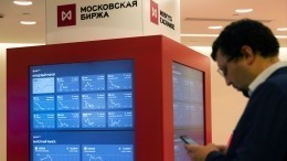 На Мосбирже распродают бумаги «Лукойла» и «Роснефти»