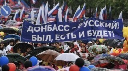 Референдум о вхождении ДНР в состав РФ пройдет с 23 по 27 сентября