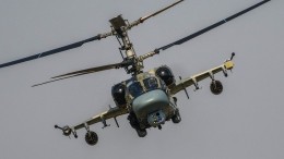 «Аллигаторы», «Крокодилы» и «Охотники»: российские вертолеты доминируют в небе Украины