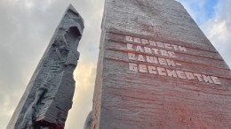 Кириенко и главы республик Донбасса открыли в Краснодоне памятник «Непокоренные»