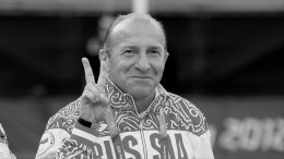 Умер главный тренер паралимпийской сборной РФ по футболу Барамидзе