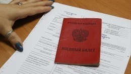Собянин: в Москве проверили мобилизационные повестки