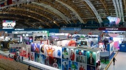 Поддержку российского спорта из внебюджетных средств обсудили на форуме в Кузбассе