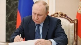 Путин подписал указ о признании независимости Запорожской и Херсонской областей