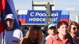 Путин о жителях присоединенных территорий: «Становятся гражданами навсегда!»