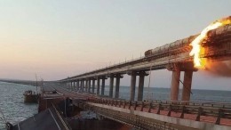 Назван состав правительственной комиссии по расследованию ЧП на Крымском мосту