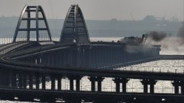 Три человека погибли в результате ЧП на Крымском мосту
