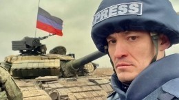 Кому позорный ярлык: военкор «Известий» в стихах рассказал об ужасах украинских событий
