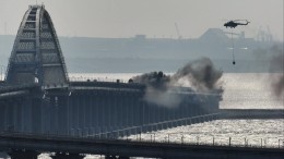 Установлены подозреваемые, готовившие теракт на Крымском мосту