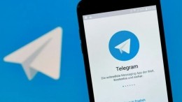Пользователи Telegram массово жалуются на сбои в работе мессенджера