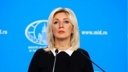 Для особо одаренных: Захарова напомнила США позицию России по Украине