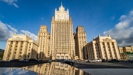 В МИД РФ предупредили США и Запад об опасности неконтролируемой эскалации