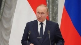 Путин: Россия делает все для формирования системы равной безопасности