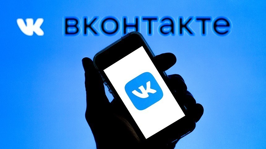 Владельцам iPhone вернули все сервисы ВКонтакте
