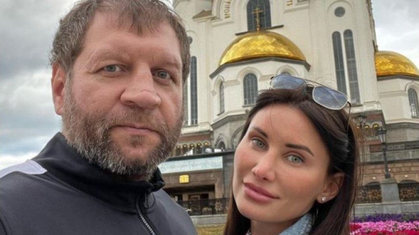 Александр Емельяненко снова женился на своей избраннице