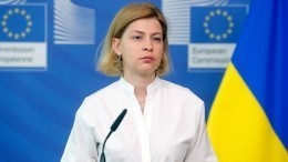 Вице-премьер Украины Стефанишина признала участие НАТО в конфликте в стране