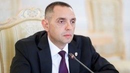 Глава МВД Сербии Вулин: существование страны зависит от дружбы с Россией