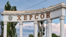 Переезжающие в РФ жители Херсонской области получат сертификаты на недвижимость