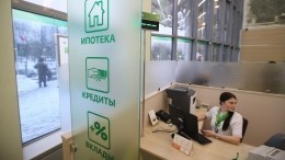 Право россиян на кредитные каникулы закрепят на законодательном уровне