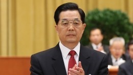 Объявлена официальная причина досрочного ухода Ху Цзиньтао со съезда Компартии