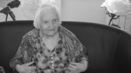 Умерла 104-летняя москвичка, ветеран ВОВ Розалия Сафонова