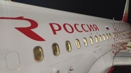 Росавиация продлила запрет на полеты в аэропорты юга РФ 