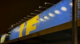 Ушел не до конца: на стенах торговых центров закрашивают надписи IKEA