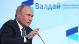 Путин: есть попытка утвердить правило, чтобы власть жила без всяких правил