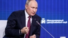 «Боюсь-боюсь»: Путин пошутил на вопрос о страхе перед Западом