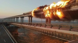 Признание? В СБУ косвенно подтвердили свою причастность к взрыву на Крымском мосту