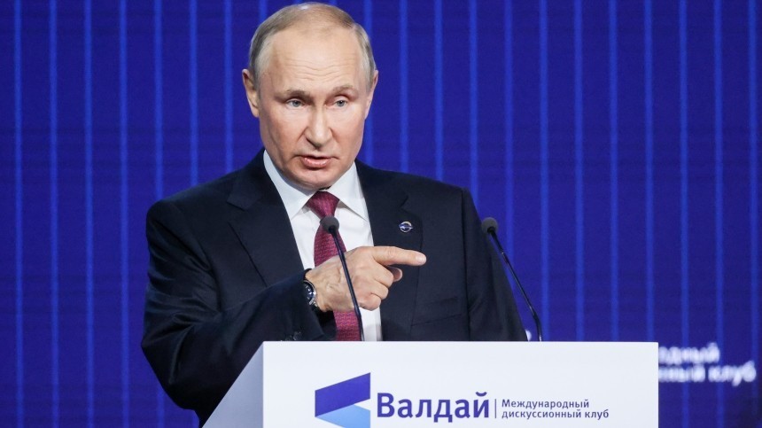 Это долго не забудут: международная реакция на слова Путина на «Валдае»
