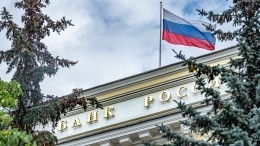 Центробанк дал оценку влиянию частичной мобилизации на цены в России