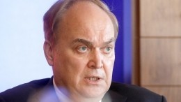 Посол Антонов призвал США вернуть на родину ядерное оружие за пределами страны