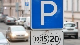 В Петербурге с 1 ноября расширяется зона платной парковки