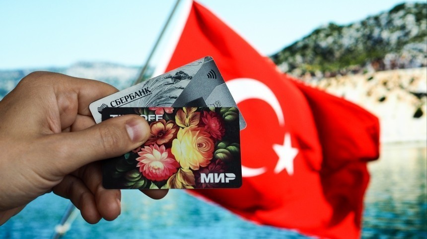 «Мир» за рубежом: в Турции начали принимать нацкарты через российские сервисы