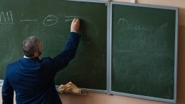 Петербургского учителя требуют уволить за порнокнигу