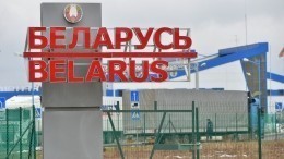 «На свой страх и риск»: почему укрепляются белорусские границы