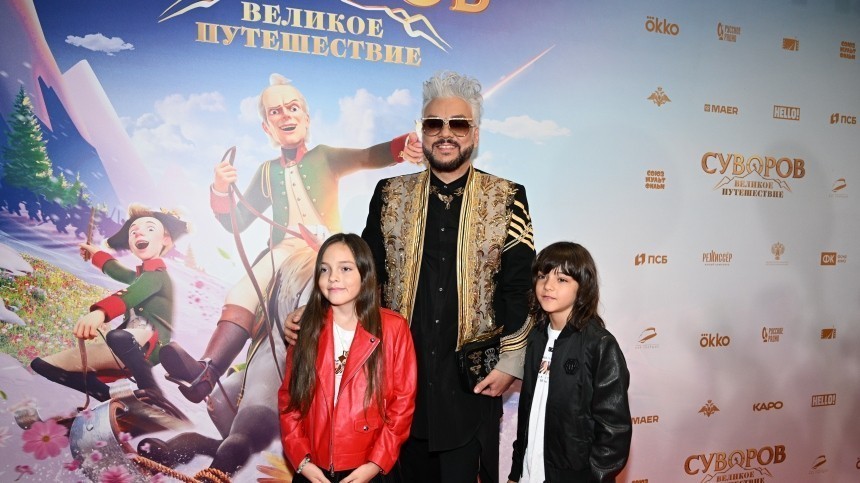 Киркоров покинул Россию вместе с детьми: «Счастью нет предела!»
