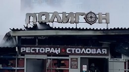 «Умышленный поджог»: эксперт по пожарной безопасности о пожаре в Костроме