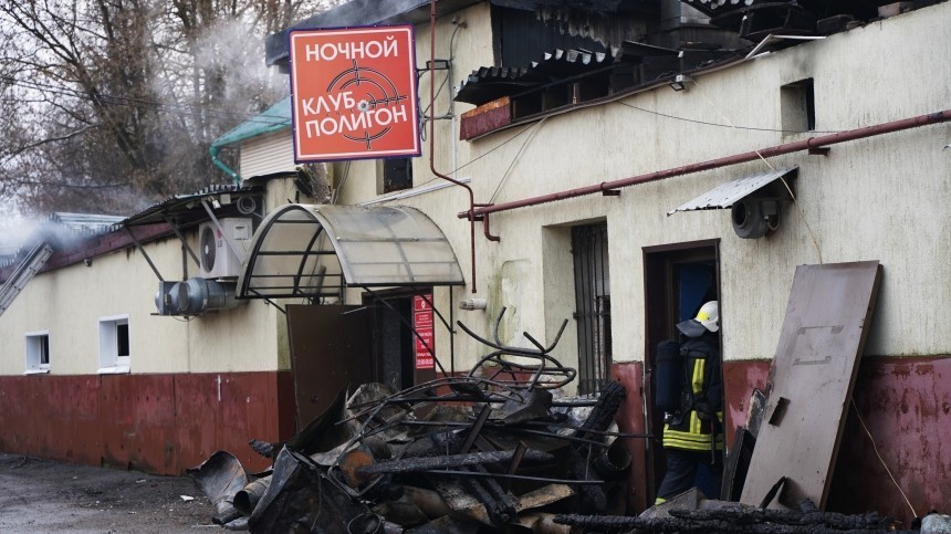 Устроивший пожар в костромском кафе «Полигон» мужчина признал вину