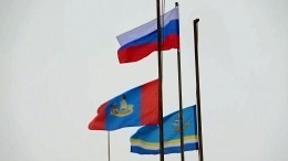 В Костроме приспустили флаги в знак траура по погибшим при пожаре в кафе