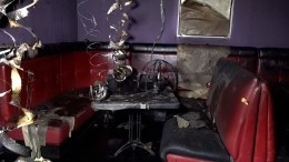 Появились кадры из «курилки» сгоревшего в Костроме ночного клуба