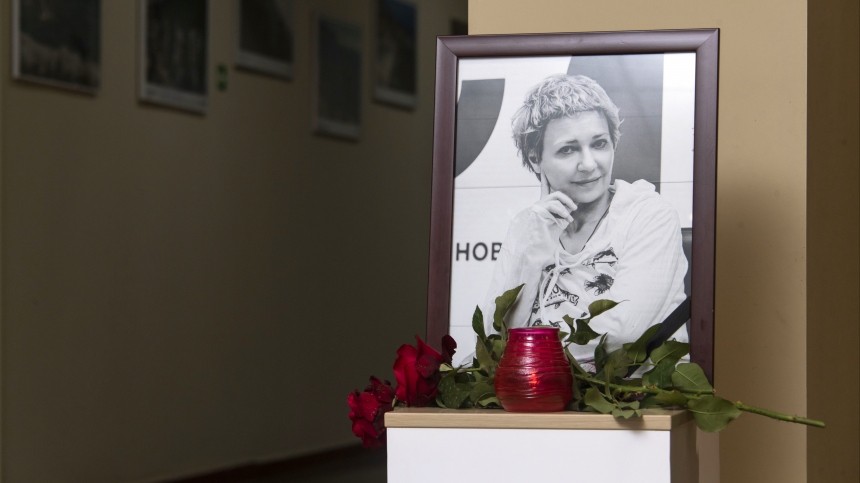 В Москве прошли похороны журналистки Светланы Бабаевой