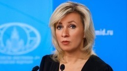 Захарова заявила о готовности РФ к диалогу с Украиной с учетом текущей ситуации